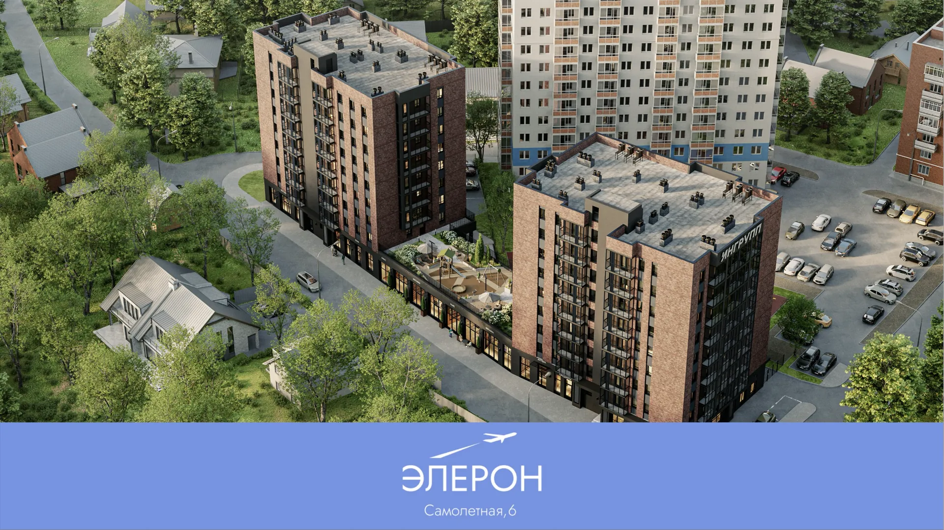 Фасад с арендатором МАГНИТ