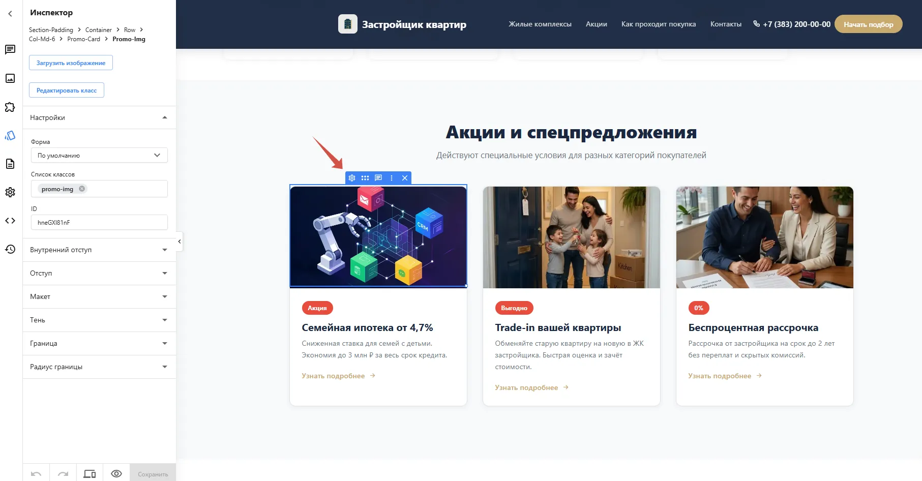 2r9iz.webp